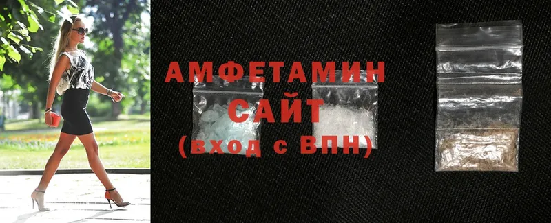 Amphetamine Premium  Губаха 